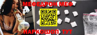 спайс Рыбинск
