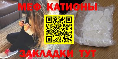 альфа пвп VHQ Рязань