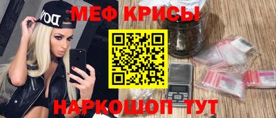 герыч Рузаевка