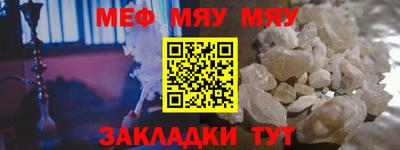 альфа пвп VHQ Рязань
