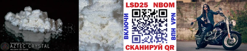 купить закладку  Краснокамск  LSD-25 экстази ecstasy 