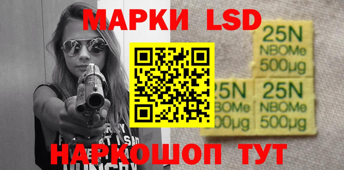 ЛСД экстази ecstasy  Лсд 25 экстази ecstasy  Вход с VPN  Краснокамск 