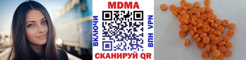 MDMA молли  Краснокамск 