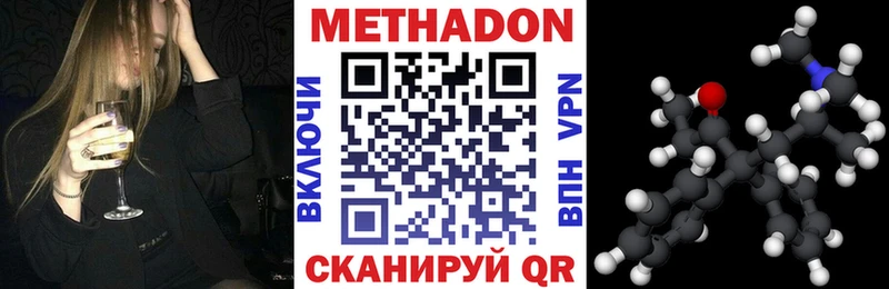 мега онион  Краснокамск  Метадон VHQ  магазин продажи наркотиков 