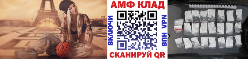 Метамфетамин Methamphetamine  Краснокамск 