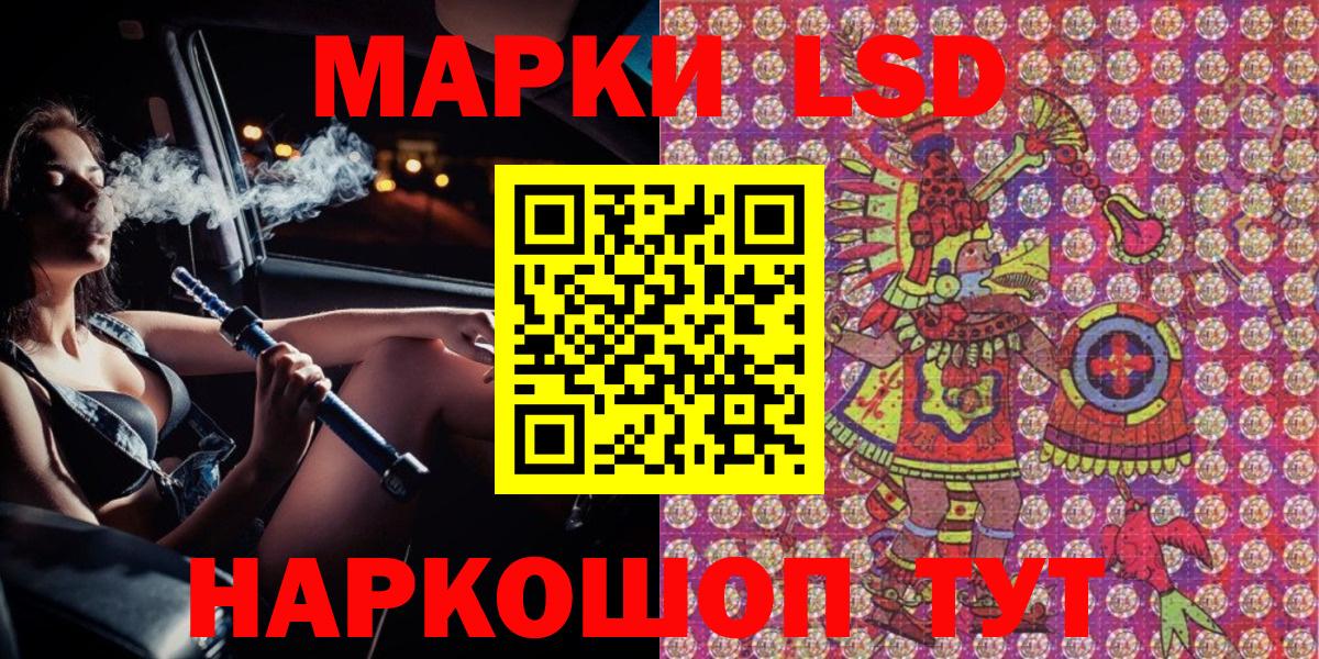 Марки N-bome 1,5мг Краснокамск