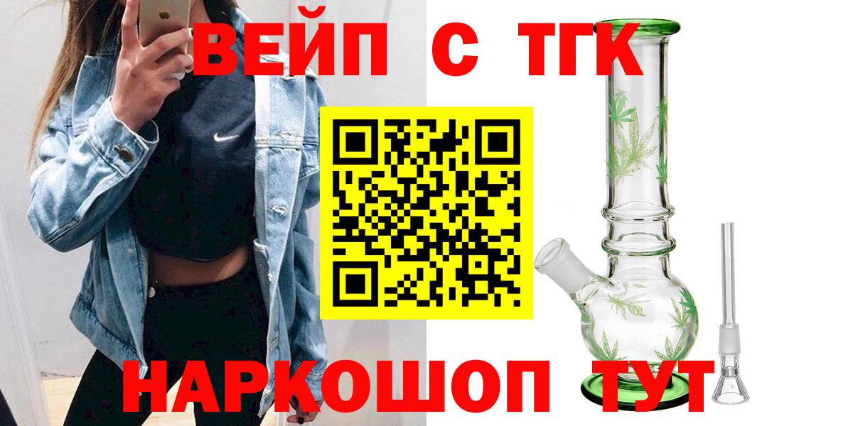 Дистиллят ТГК жижа Краснокамск