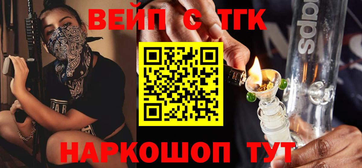 Дистиллят ТГК THC oil  наркотики  Краснокамск  Вход с VPN  Дистиллят ТГК гашишное масло 