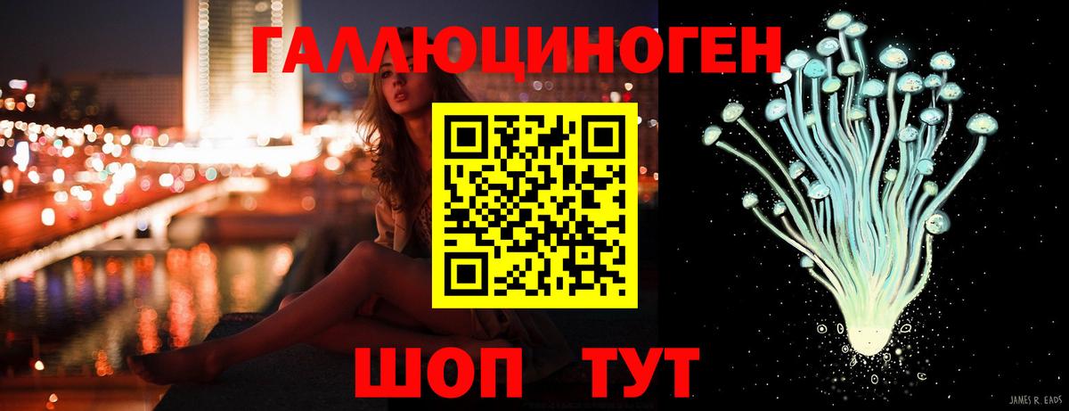 Псилоцибиновые грибы мицелий Краснокамск