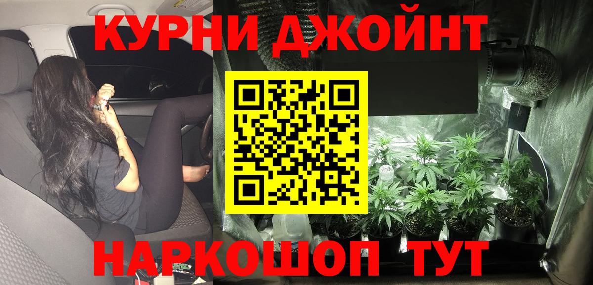 Бошки Шишки White Widow  Вход с VPN  Шишки марихуана ГИДРОПОН  Краснокамск  Бошки марихуана Ganja  Бошки марихуана конопля 